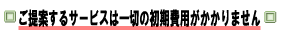 ĂT[rXɈ؂̏p܂