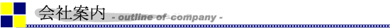 Јē