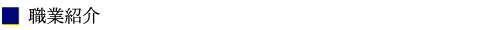 EƏЉ